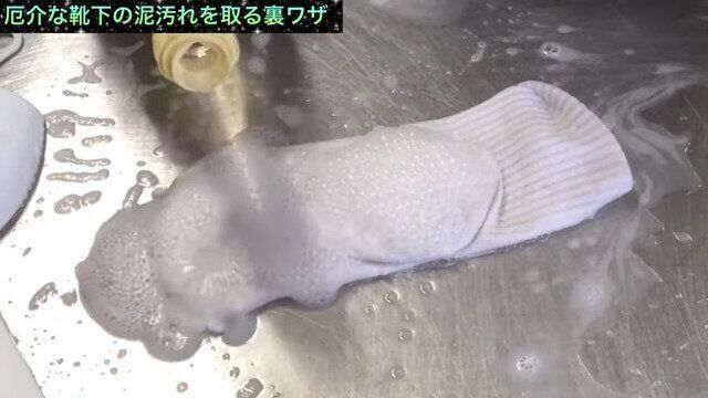 2.重曹とお酢を使って、汚れを浮き出そう