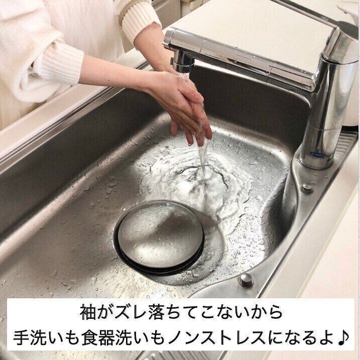 水仕事中のストレスなし！「らくらくアームバンド」