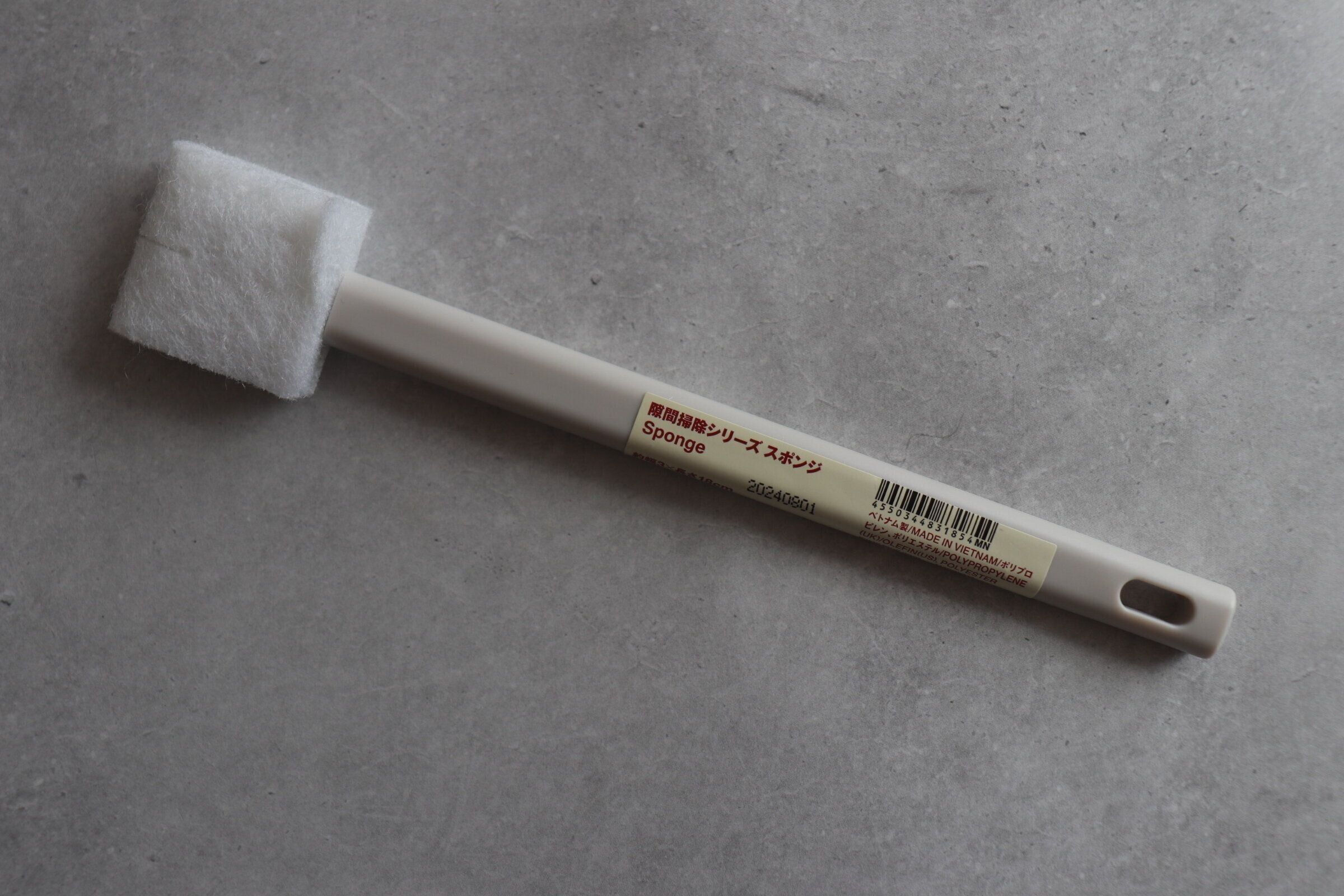 【無印良品】年末大掃除に向けてコツコツ使っていきたい無印の掃除グッズ