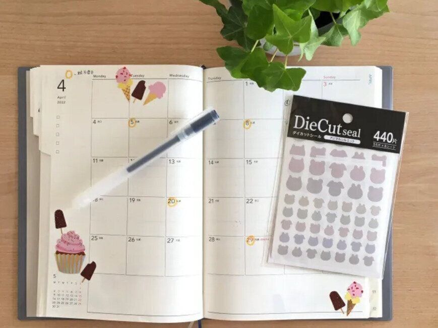 1,500円をケチった思いがけない結末