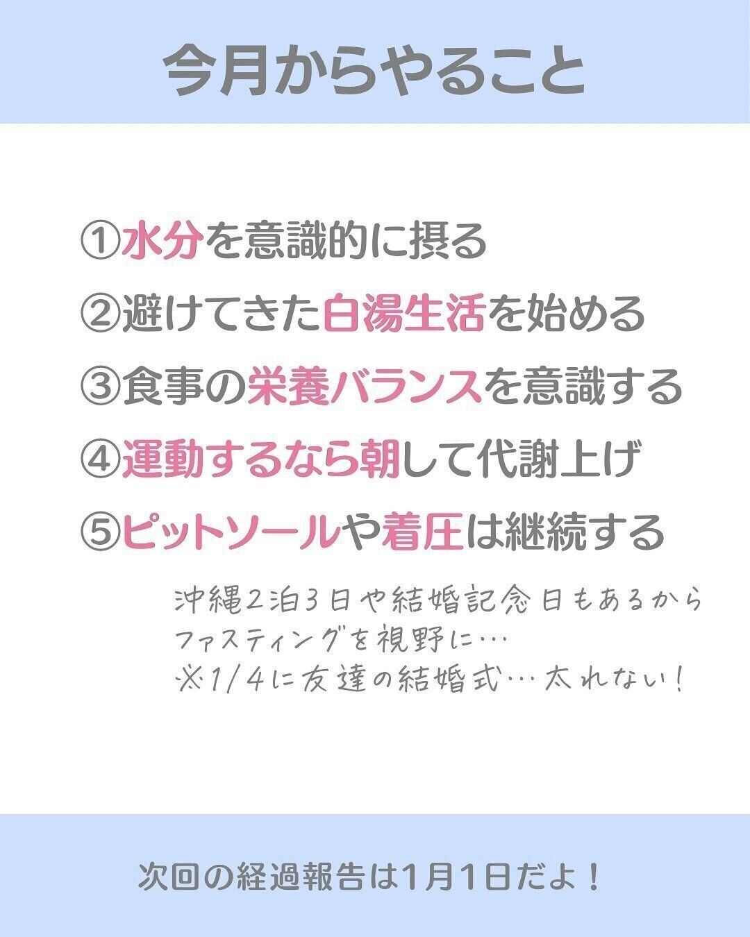 少しずつできることを増やしていく