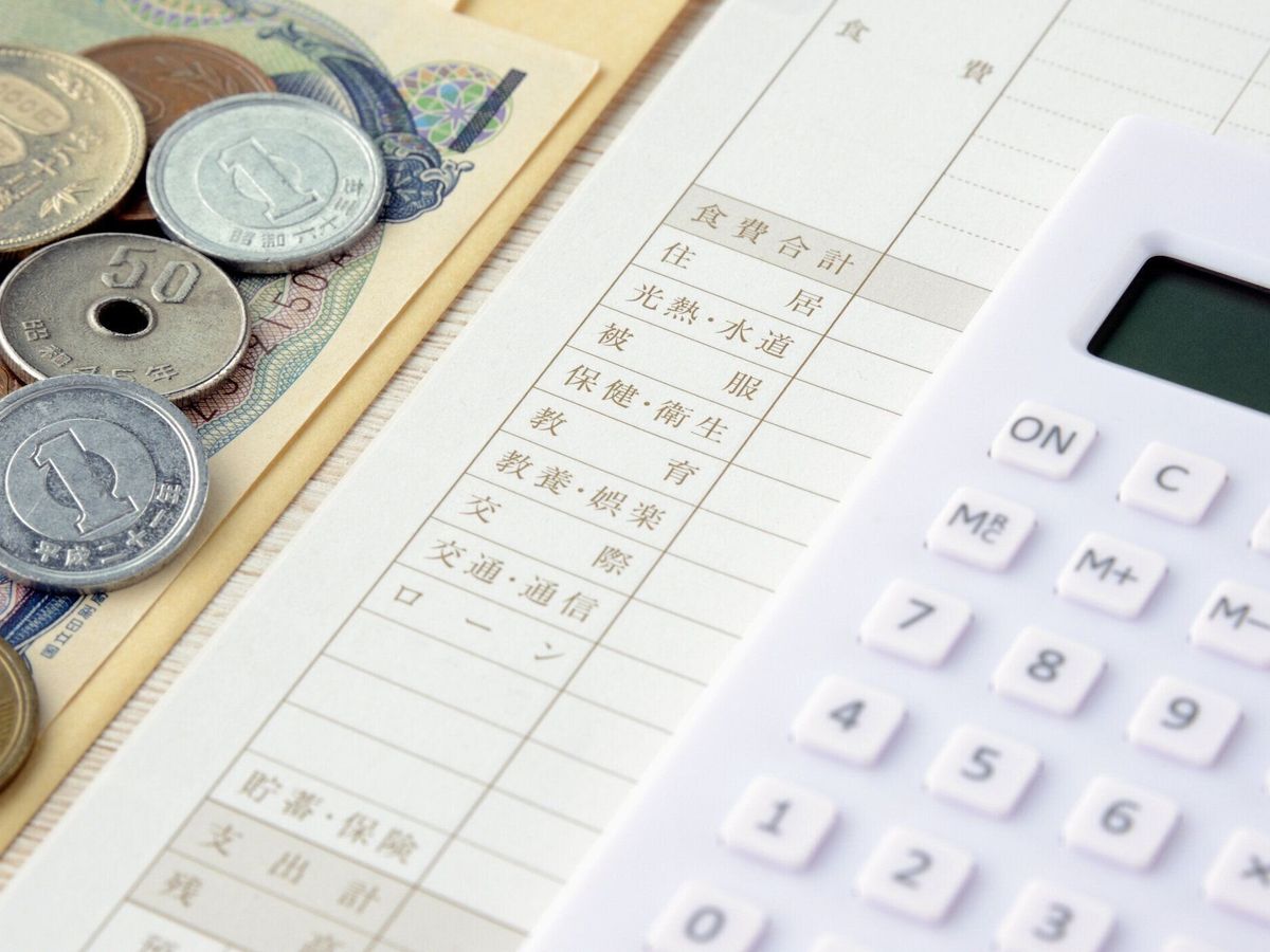 日本の家計を維持します。