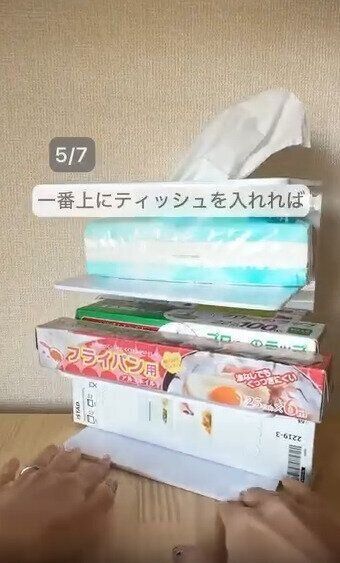 【ダイソー】簡易ラック&ティッシュケースがわりにも使える