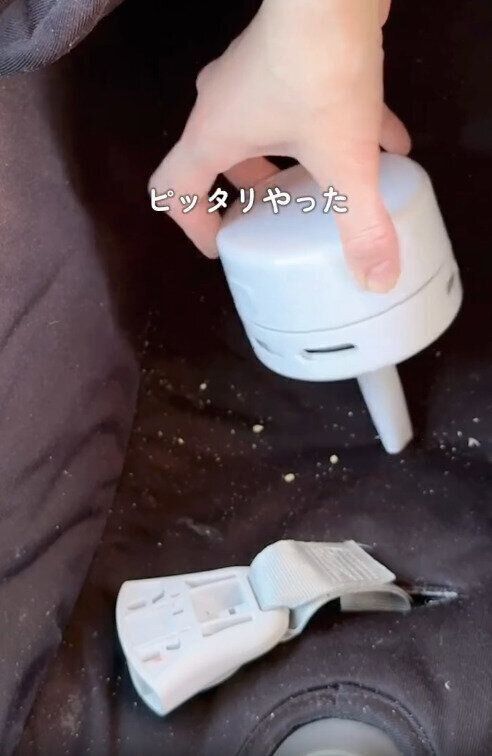 【ダイソー】シートの食べこぼしもしっかり吸い取る