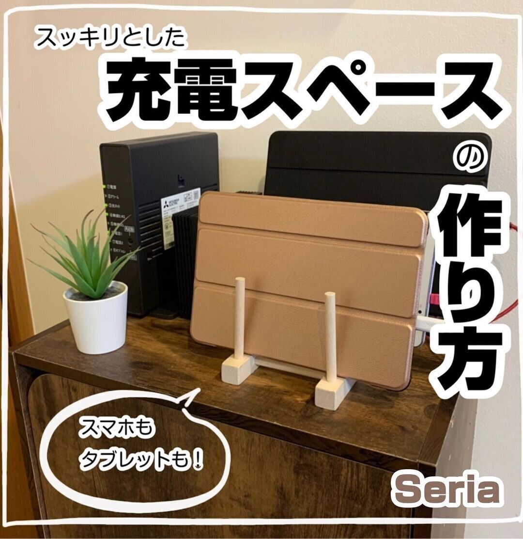 【セリア】木製ディッシュスタンドで叶うすっきり収納