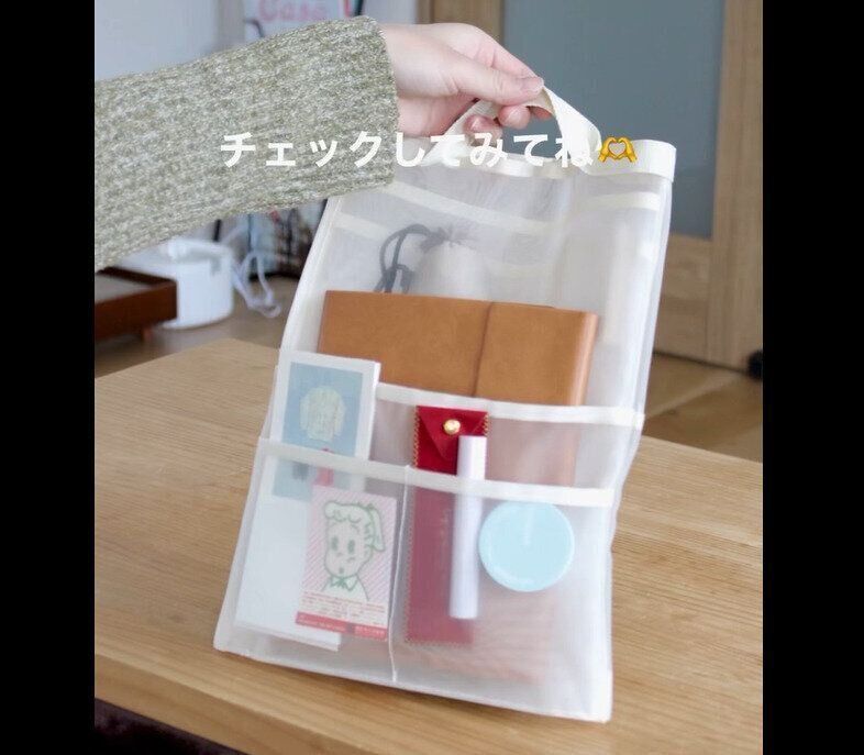 【無印良品】めっちゃ使える！バッグインバッグ（縦型）