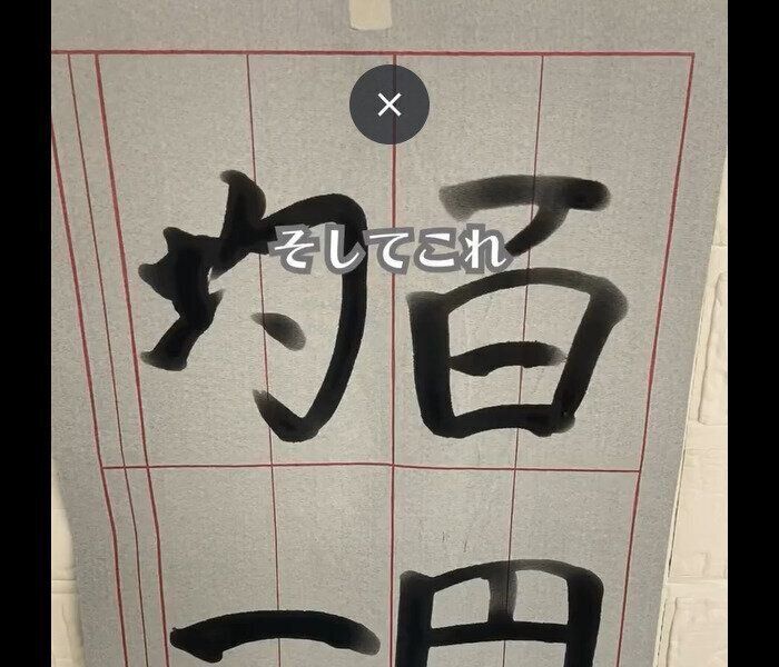 【セリア】何度でも使える！水書き練習シート