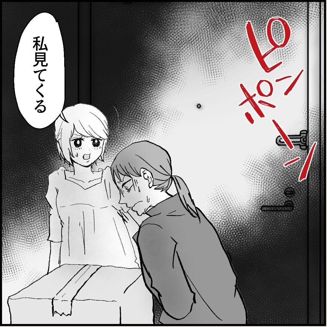 第14話「俺の手作りおでんたべてください」