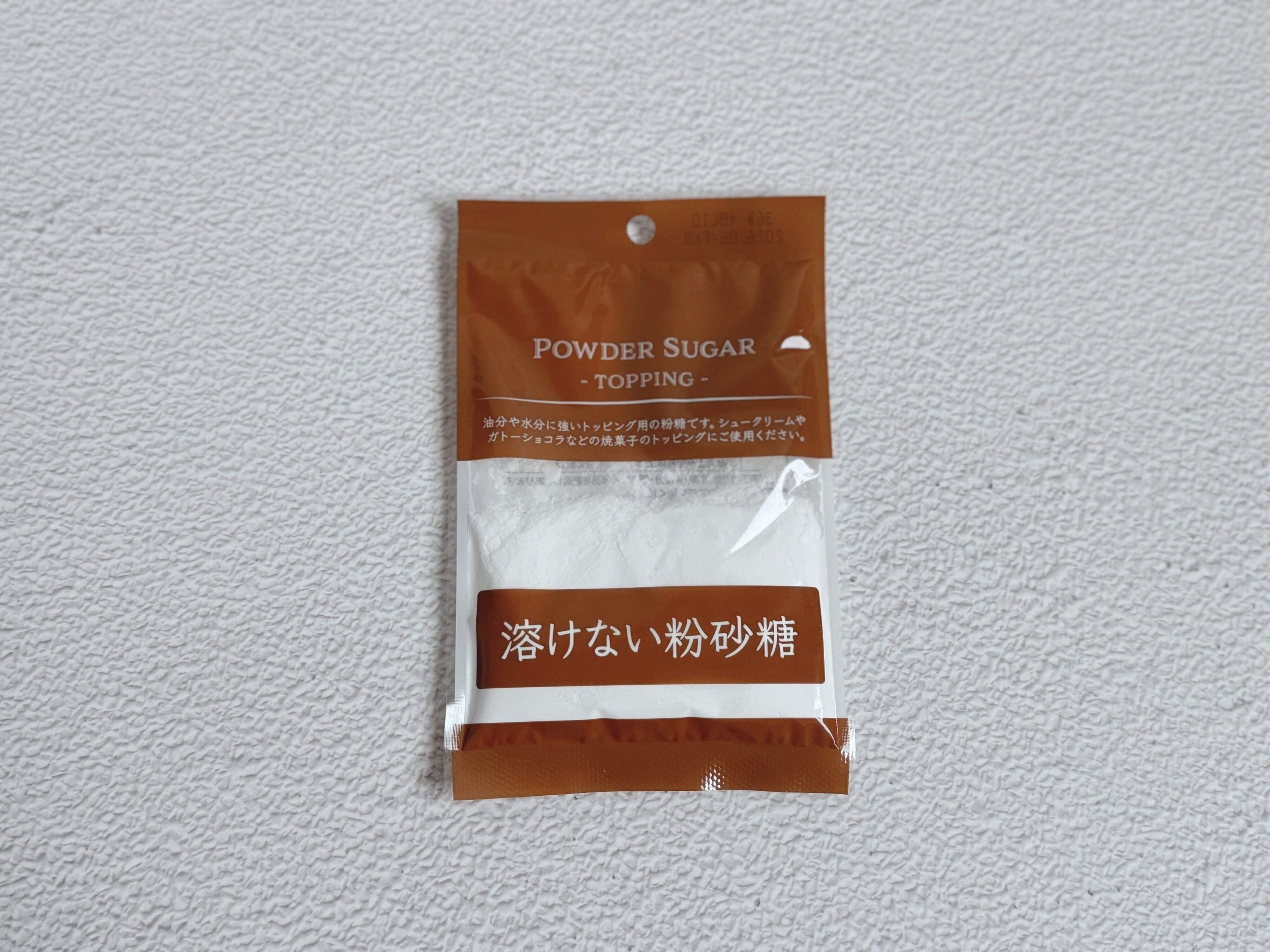 2．溶けない粉砂糖