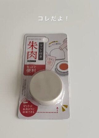 【セリア】地味だけど買って正解だった商品