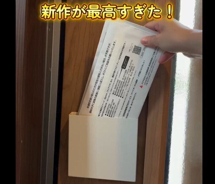 【ワッツ】本当に優秀！マグネットレターケース