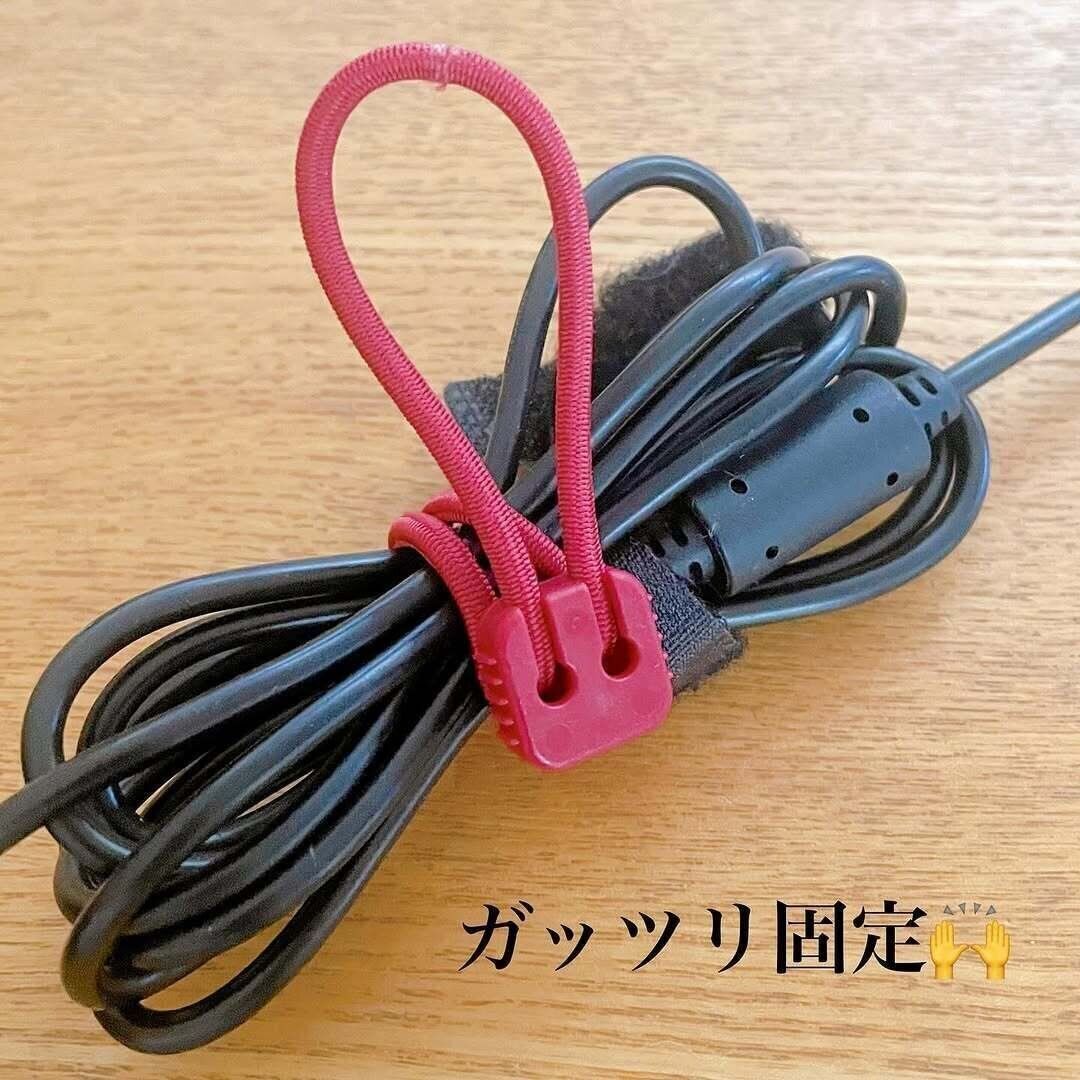 これが便利なの！「ロック付き結束ゴムバンド」