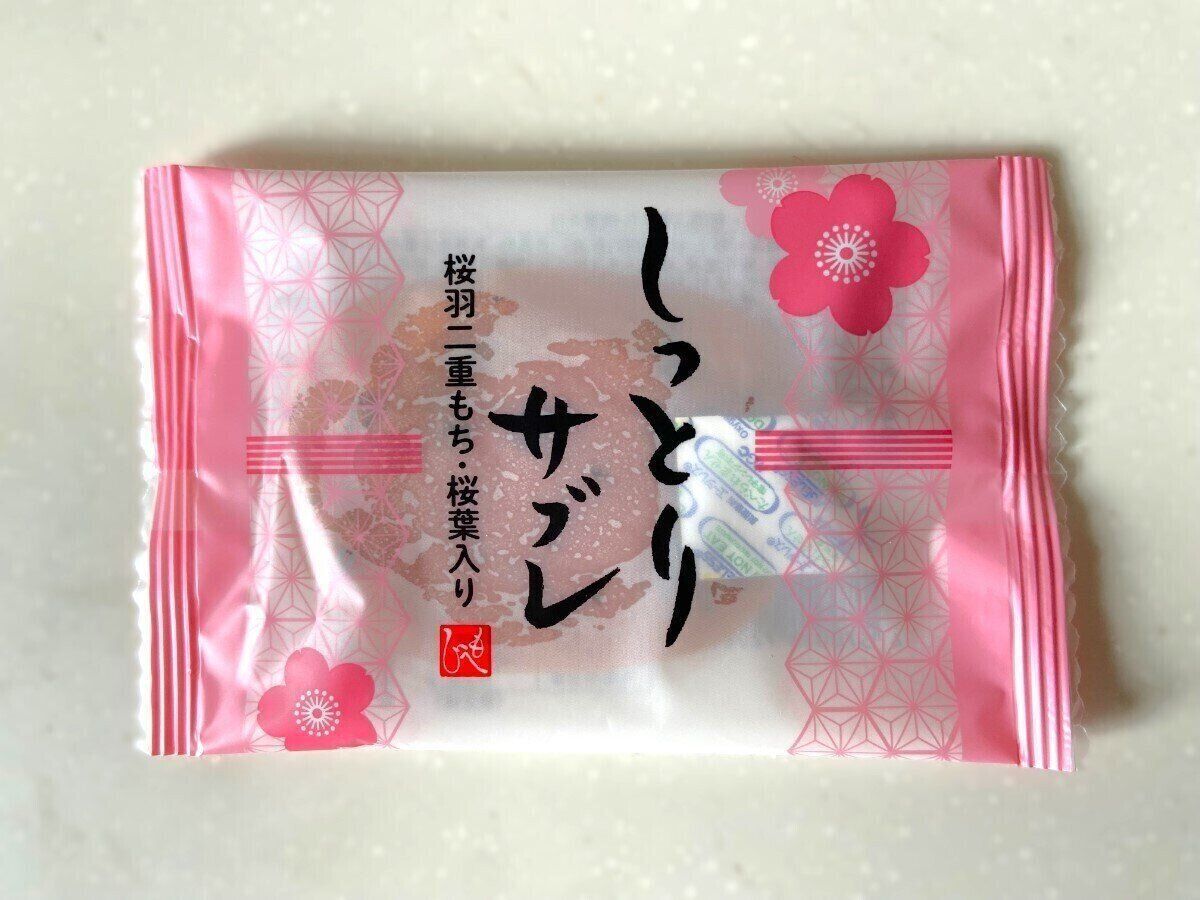 しっとりサブレ