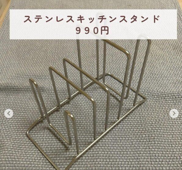 【無印良品】食器の水切りはおまかせ！