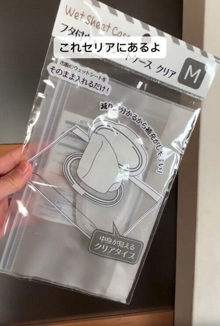 【セリア】ウェットシートケースを使ったストレス軽減な袋収納アイデア