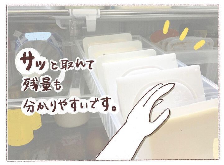見やすさが食材ロスを防ぐ 冷蔵庫収納で工夫している3つのこと サンキュ 見やすさが食材ロスを防ぐ 冷蔵庫収納で工夫している3つのこと サンキュ