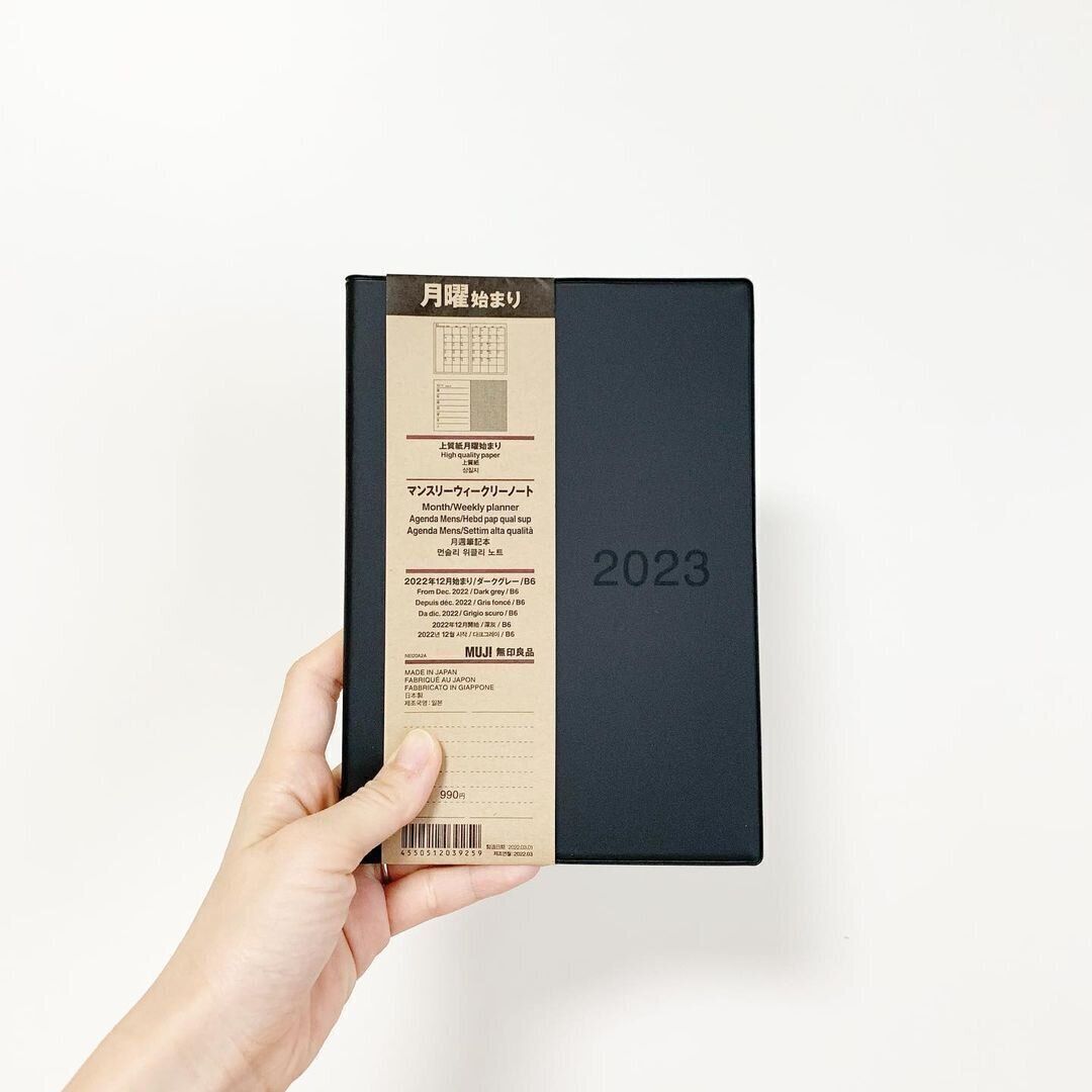 【無印良品】1,000円切るなんて胸キュン！