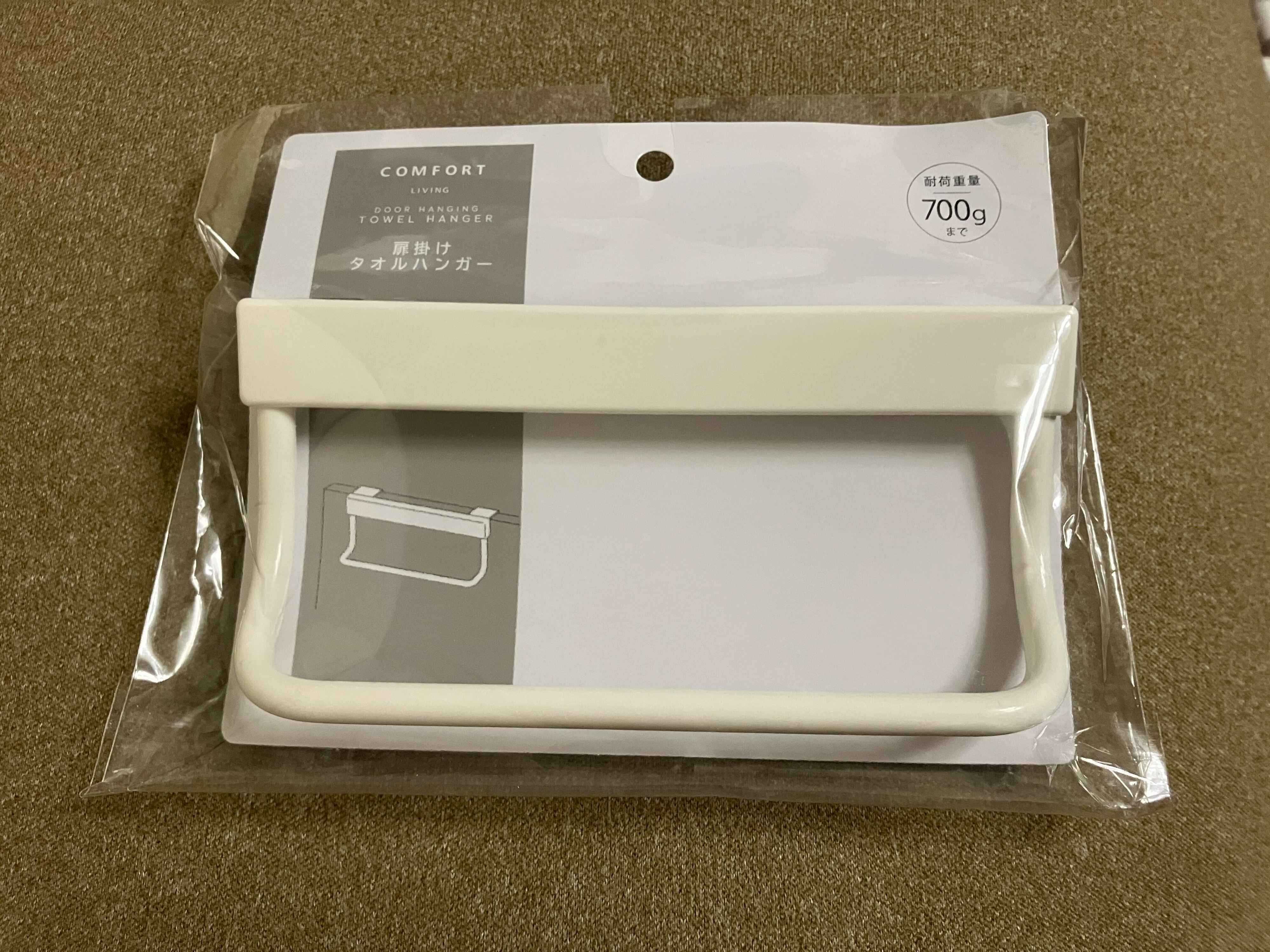 扉掛けタオルハンガー