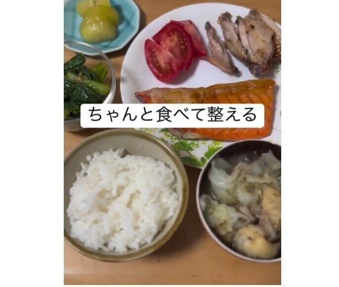 ちゃんと食べて整えること