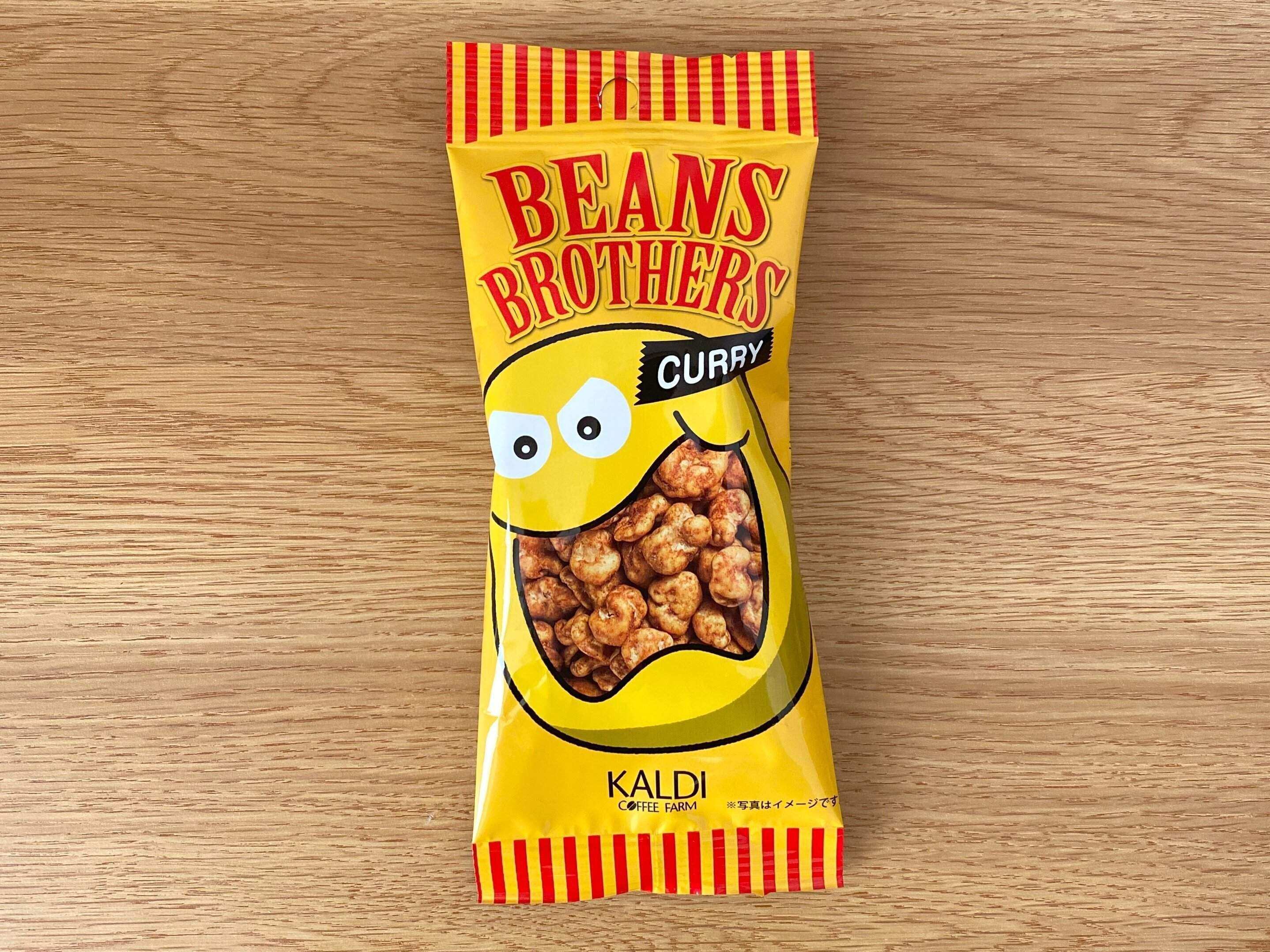 ビーンズブラザーズ　カレー