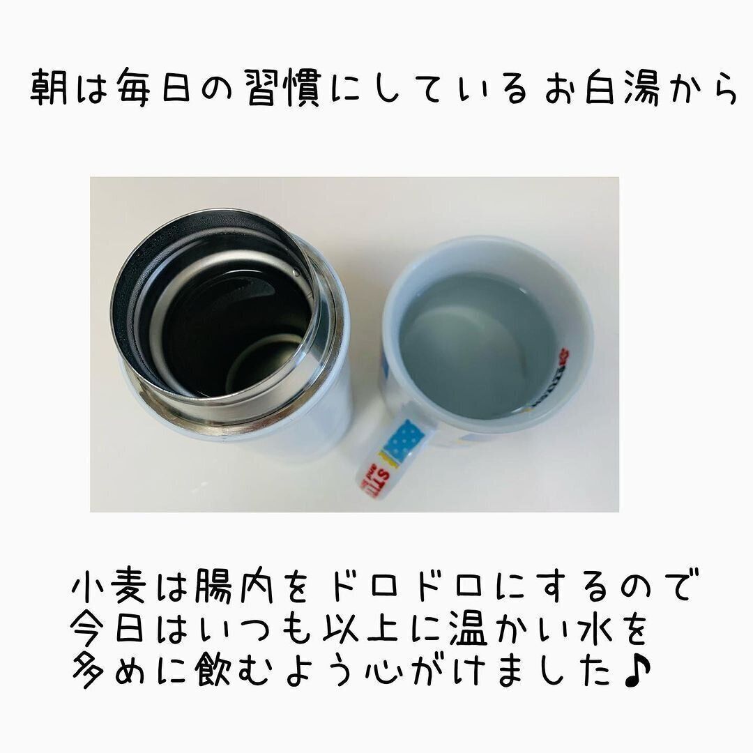 朝は白湯から