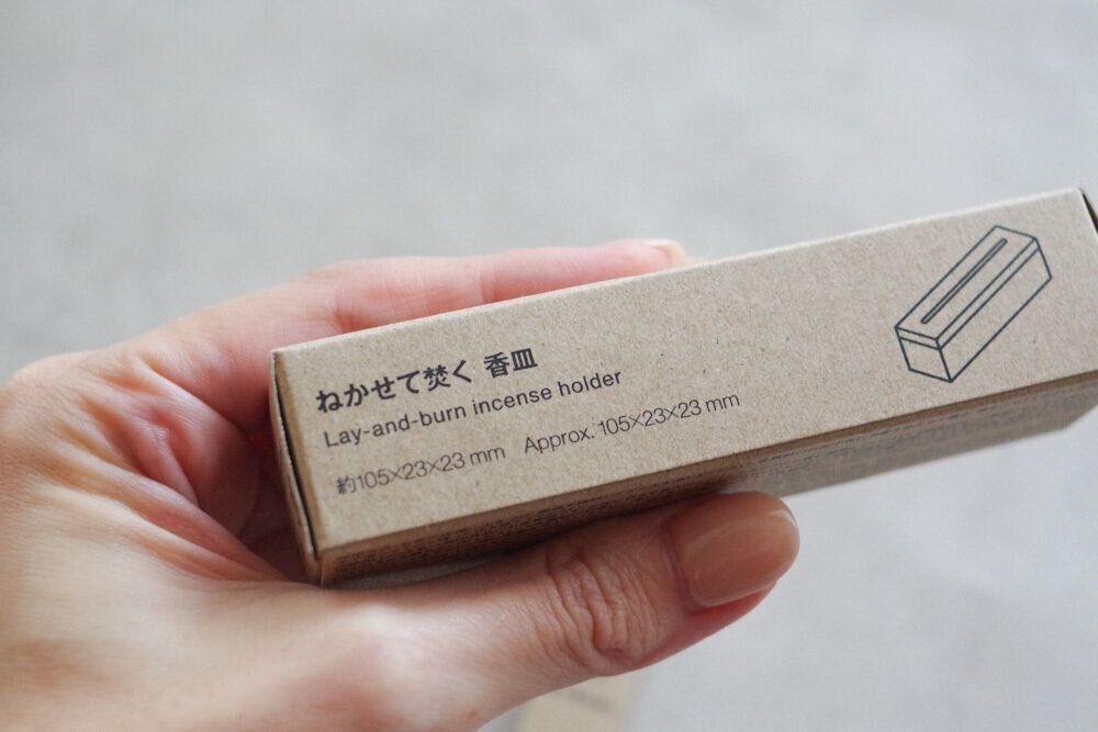 【無印良品】生活の質爆上がり！「ねかせて焚く香皿」で快適＆癒しの空間に