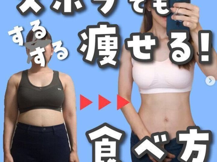 結婚式に間に合った たった半年で 12kgやせた産後ママが ズボラでもするする痩せる食べ方 教えます サンキュ 結婚式に間に合った たった半年で 12kgやせた産後ママが ズボラでもするする痩せる食べ方 教えます サンキュ