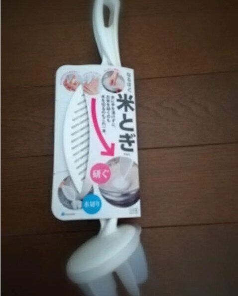 【セリア】なるほど米とぎは毎日炊事をする女性の強い味方