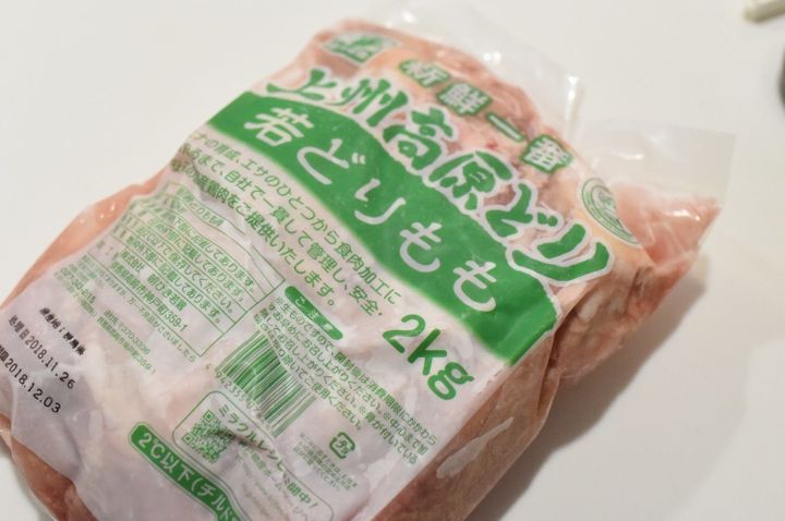 22年最新 業務スーパー のおすすめ商品ランキング プロの料理家が選ぶおすすめ食材76選 サンキュ 22年最新 業務スーパー のおすすめ商品ランキング プロの料理家が選ぶおすすめ食材76選 サンキュ
