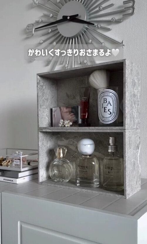 高見え棚！「ストーン調BOX」