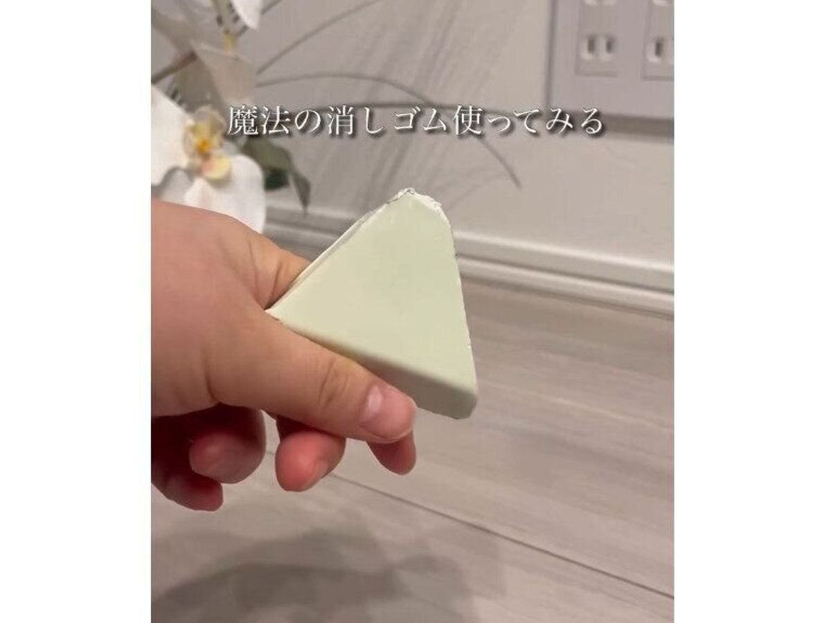 【ニトリ】軽い力でキレイになる魔法の消しゴム
