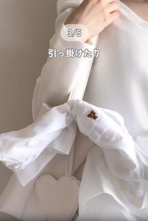 【無印良品】薄手の上着やストールを引っ掛けてホルダーがわりに