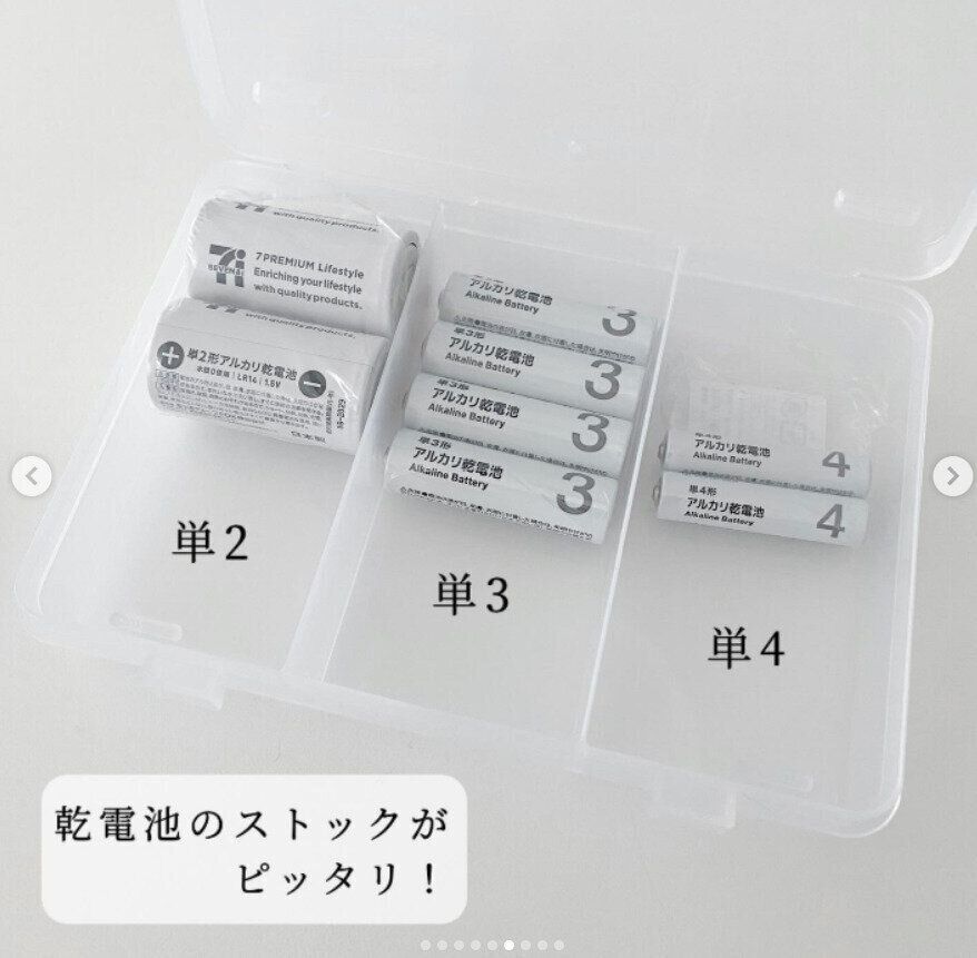 【セリア】なくなったら困る！便利すぎて追加購入したくなるSIKIRIシリーズ