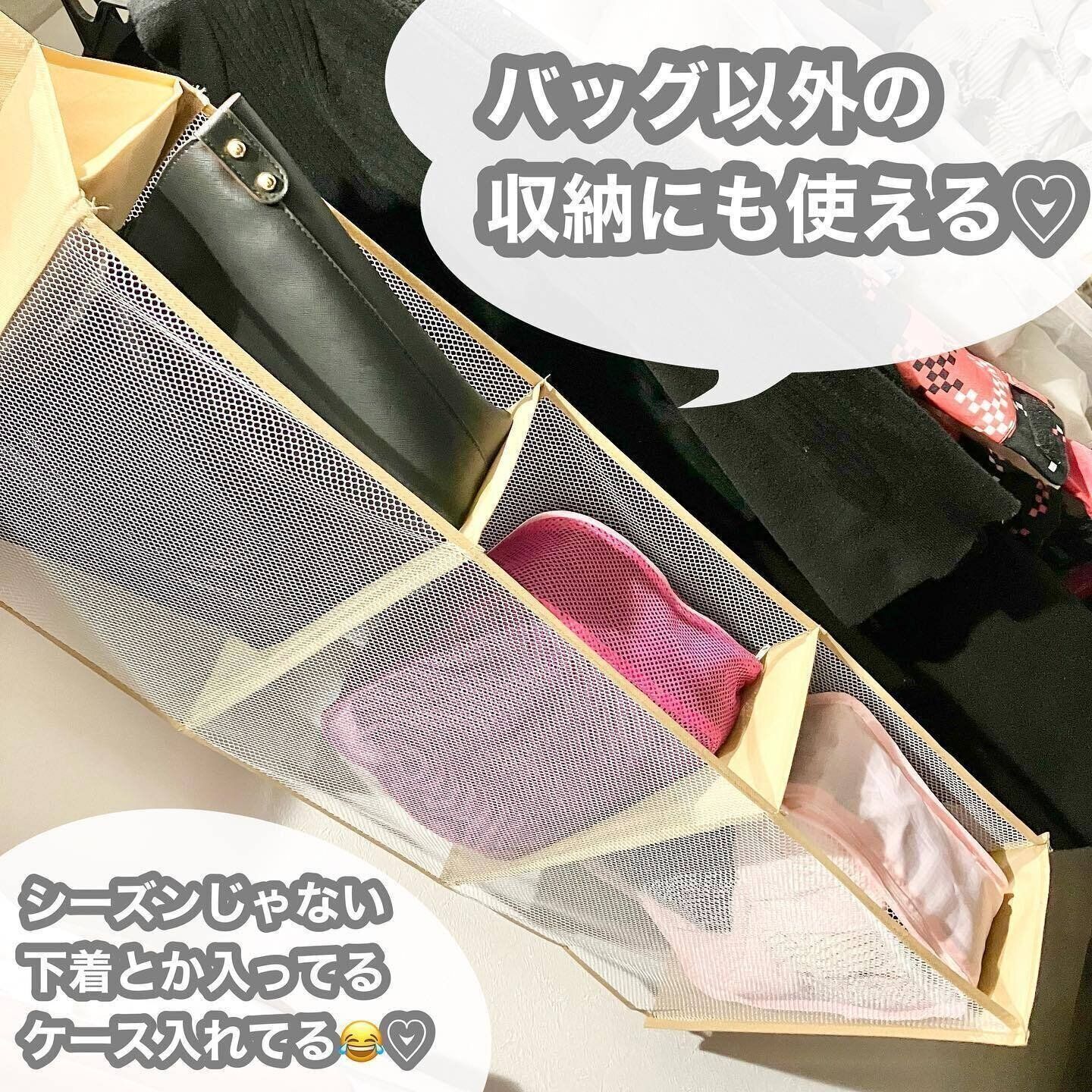 かさばるバッグの定位置をつくれる