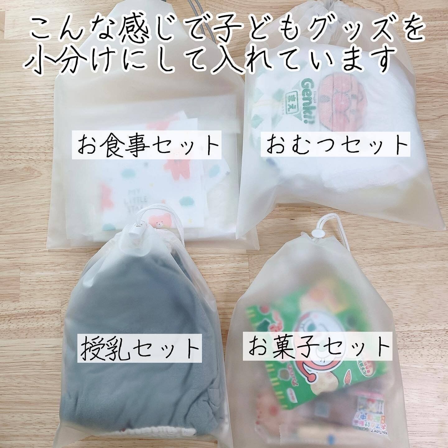 【無印良品】衣類や小物のパッキングやバッグ内の整理に重宝するＴＰＵ巾着