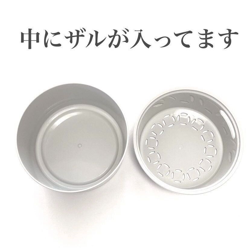 レンジOKザル付保存容器