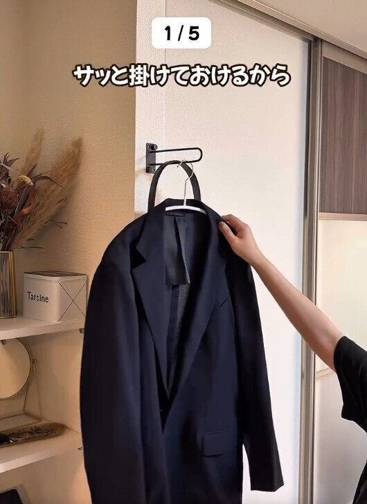 【セリア】上着をさっと掛けられるハンガーラックがわりにも