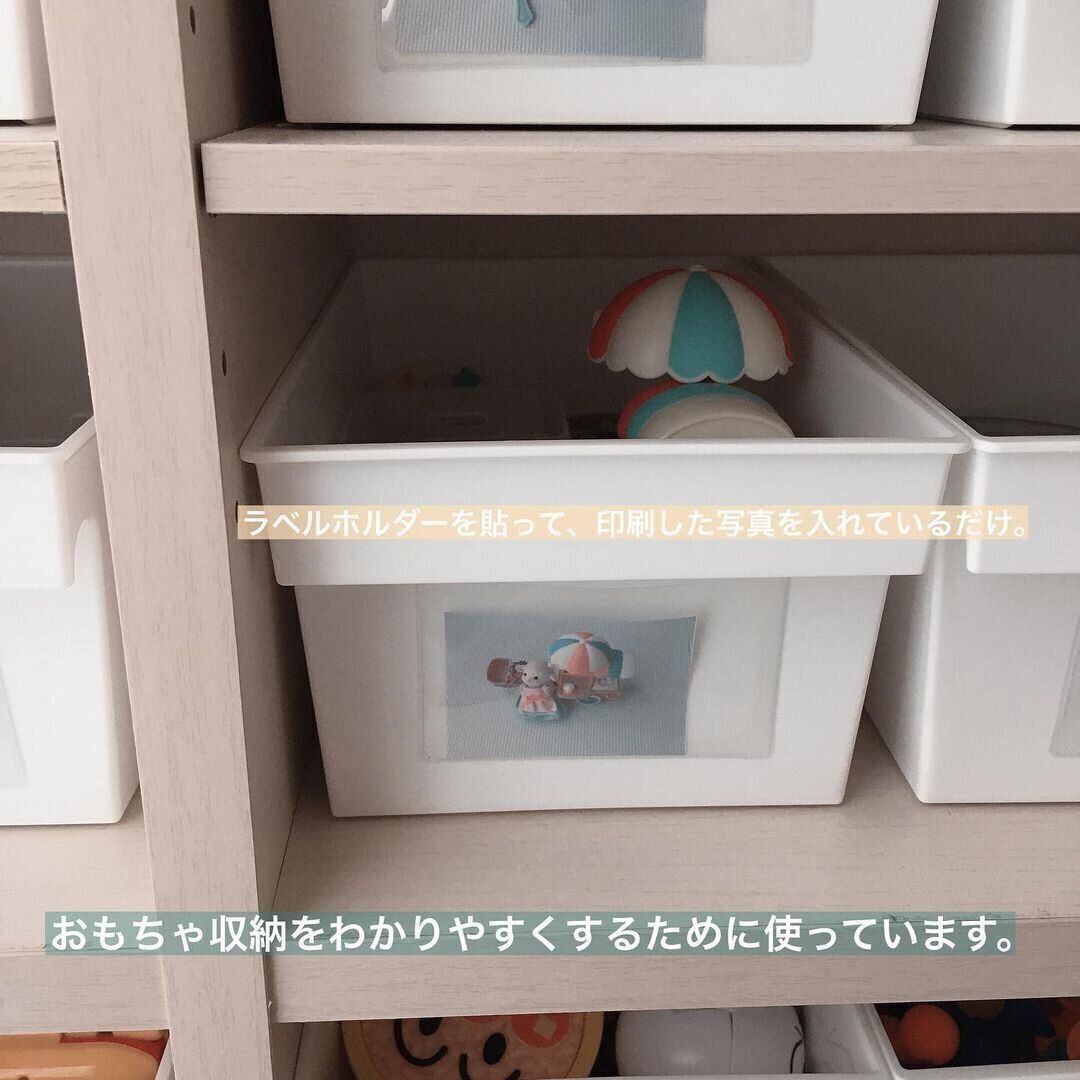 【セリア】いろいろ使えて便利なラベルホルダー