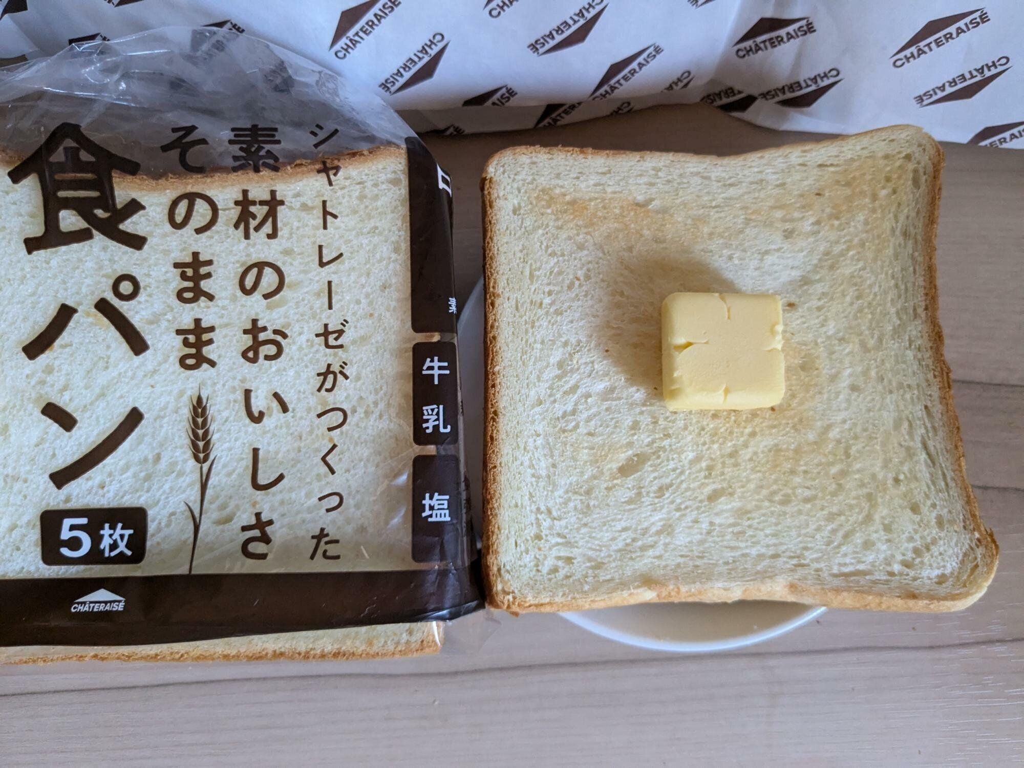 シャトレーゼがつくった素材のおいしさそのまま食パン