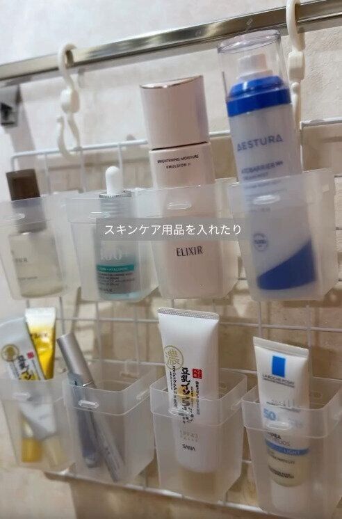 【ダイソー】洗面グッズやスキンケア用品にもぴったり