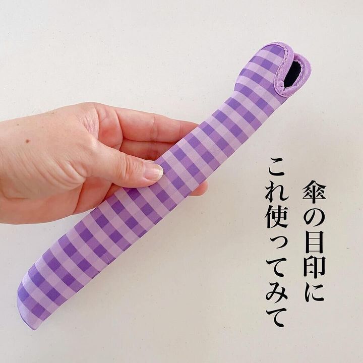 【ダイソー】もう間違えない!雨の日のお役立ちアイテム