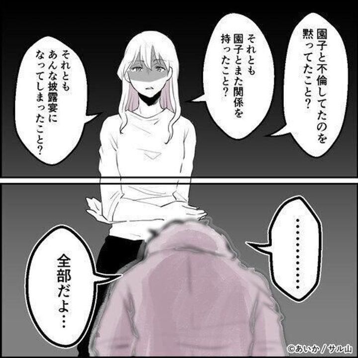 第15話「毒親姉妹~愛サレた私と壊シタ従姉妹~」