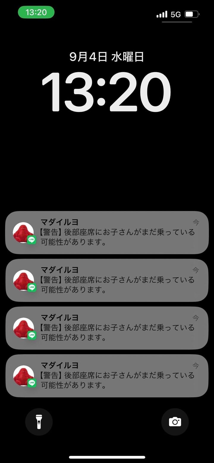 置き去り防止機能の「マダイルヨ」が追加