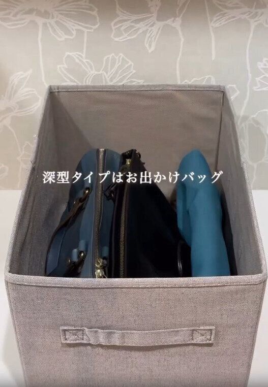 【ニトリ】深型タイプはバッグ収納にも最適