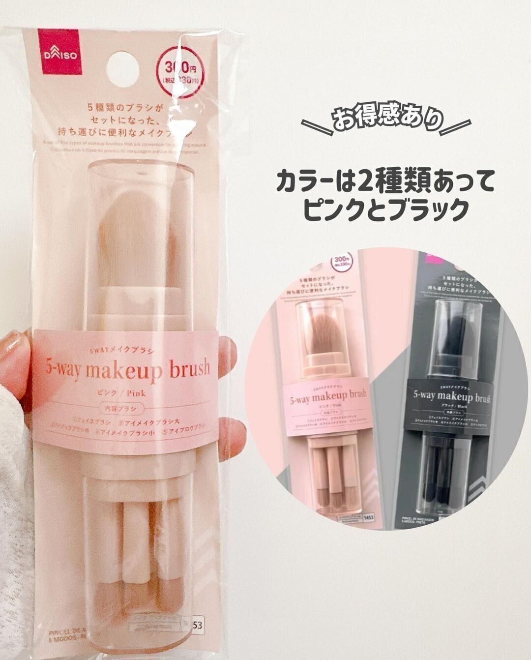 【ダイソー】コスパ最強すぎない！？カラバリ豊富でお得感満載