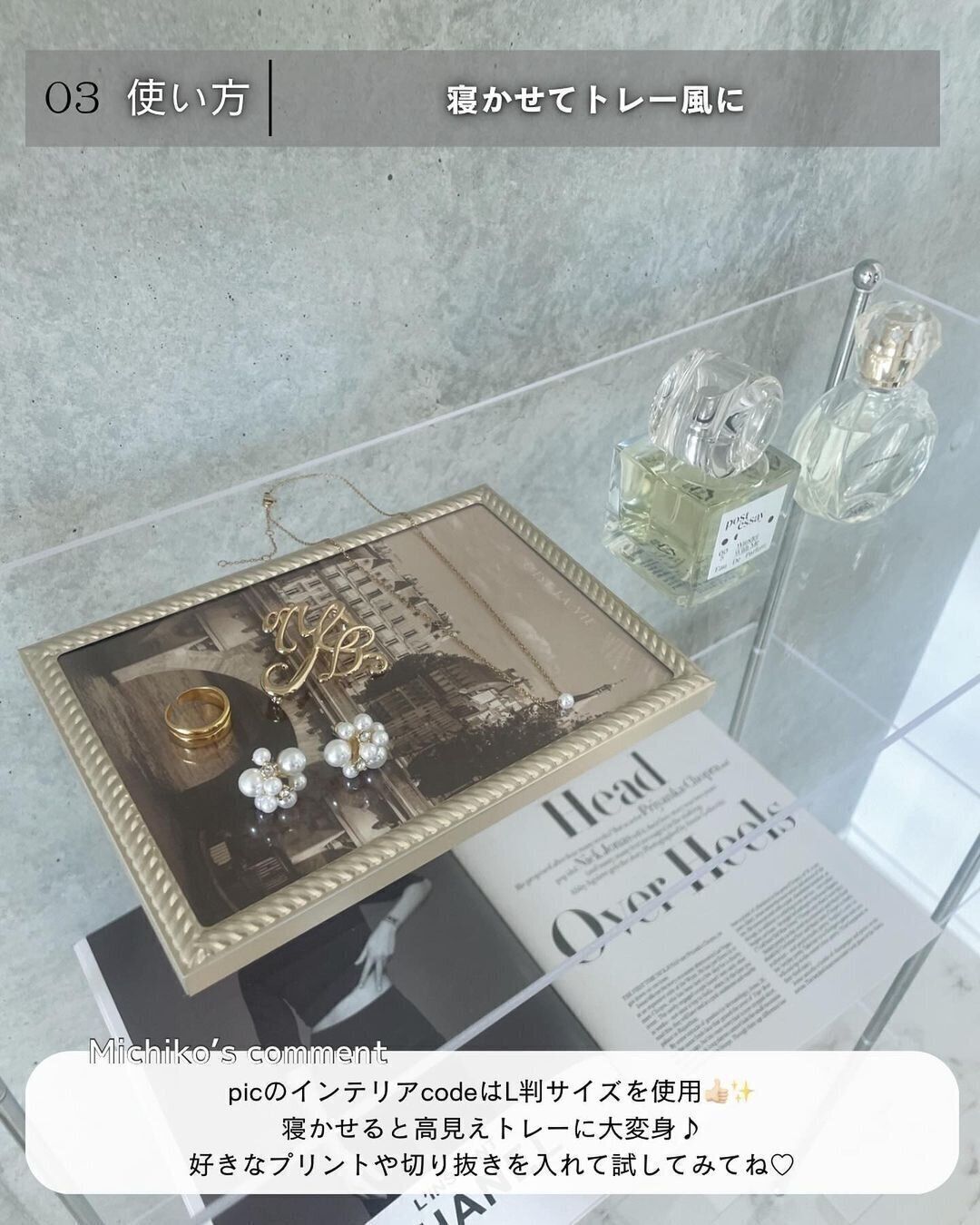 海外インテリアみたい！「透明アルミフォトフレームツイスト」