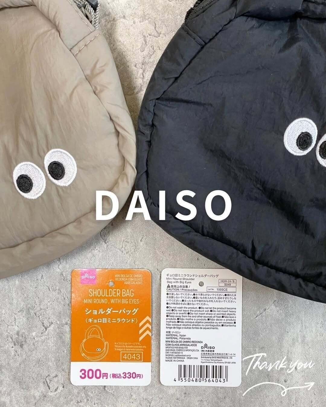 つい買ってしまった！たくさん使いたい「ショルダーバッグ」