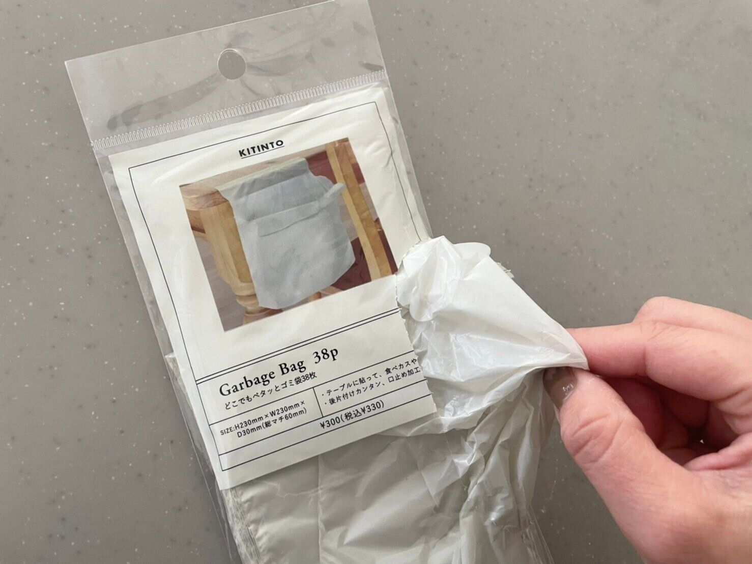 【3COINS】家はもちろんクルマでも使える！どこでも「ペタッと」貼れるのが便利すぎる330円アイテム