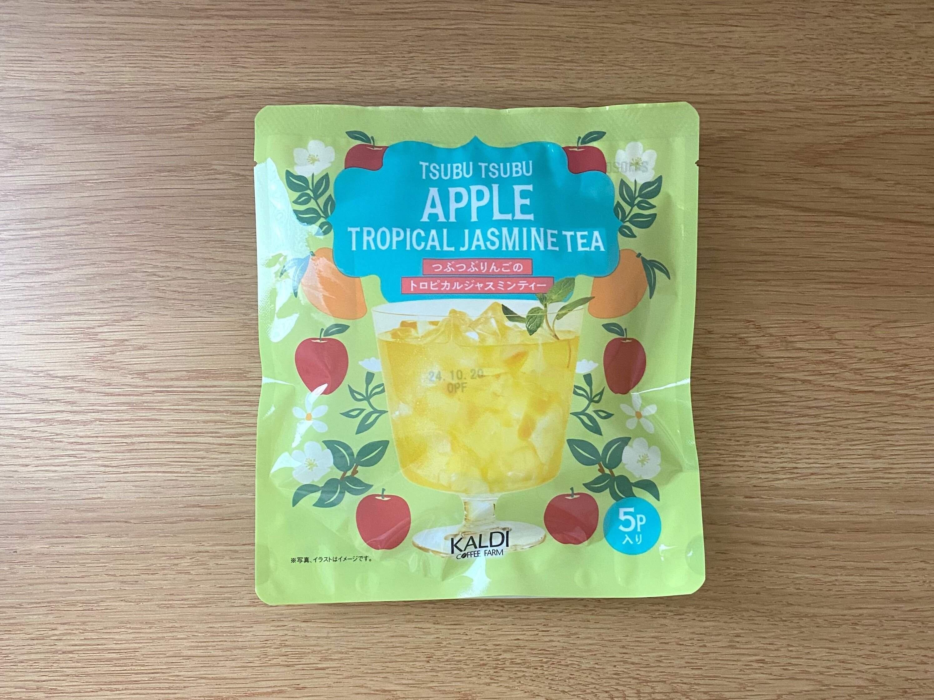 つぶつぶリンゴのトロピカルジャスミンティー