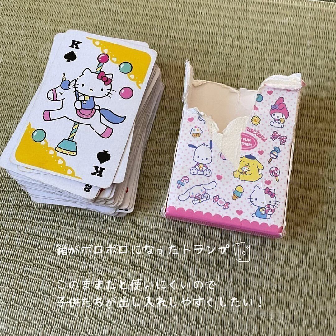 トレーディングカードケースC